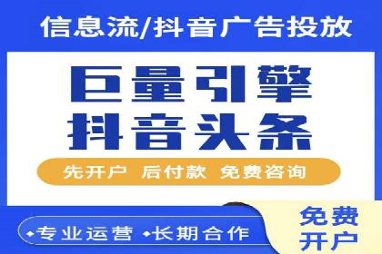 竞价推广托管服务如何帮助企业快速获客