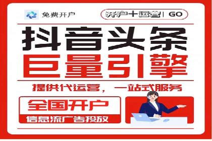 案例解读：SEM托管助力品牌提升