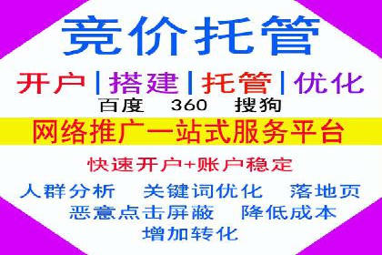 案例分析：托管SEM竞价在医疗行业的应用