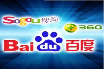 百度竞价推广助力中小企业腾飞